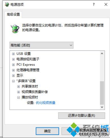 win10 1909ϵͳôģʽ_win10 1909򿪸ģʽ