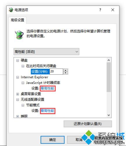 win10 1909ϵͳôģʽ_win10 1909򿪸ģʽ