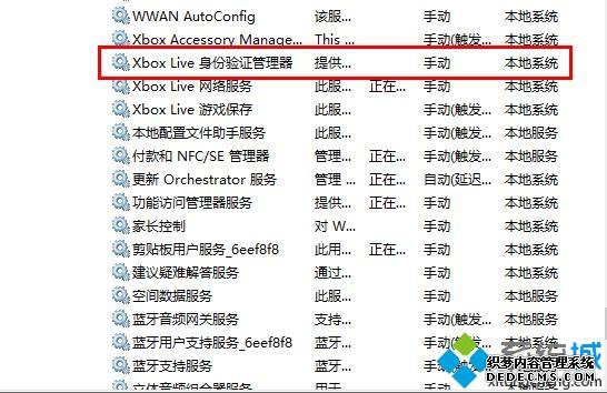 win10xboxliveô_win10xbox liveӲν
