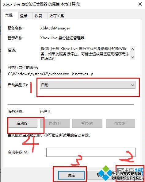 win10xboxliveô_win10xbox liveӲν