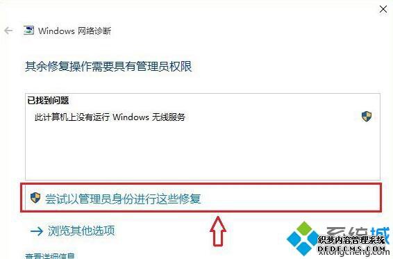 win10޷ҵ豸ν_win10޷ҵ豸Ĵ취