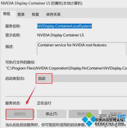 Windows10ҼûʾnvidiaѡĽ