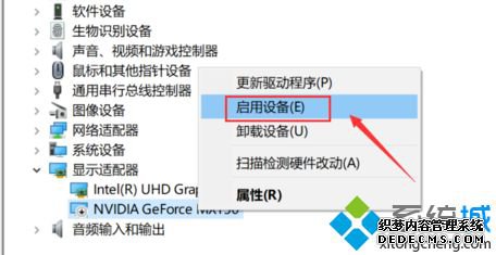 Windows10ҼûʾnvidiaѡĽ