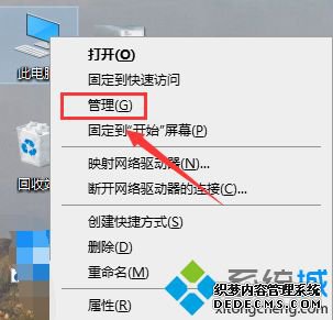 Windows10ҼûʾnvidiaѡĽ
