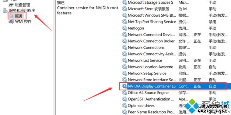 Windows10ҼûʾnvidiaѡĽ
