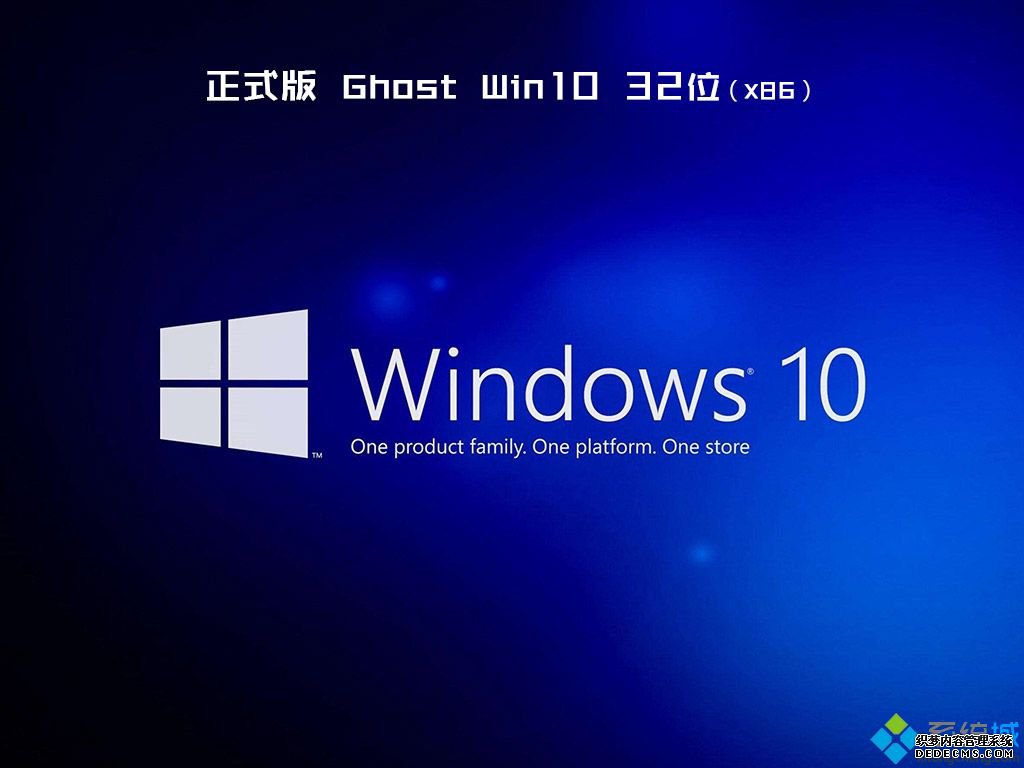 win10 10586精简版下载_win10 10586精简版iso镜像下载
