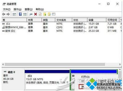win10ϵͳrecoveryϸ