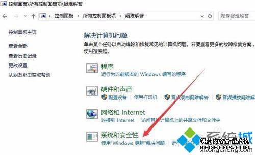 win10¼qqͿô_win10¼qqͿĽ