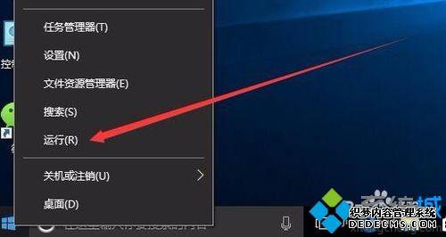 win10¼qqͿô_win10¼qqͿĽ