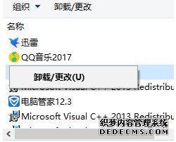 win10 xboxжϷ_win10 xboxϷôɾ