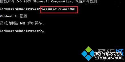 Win10ϵͳȫDNSַ