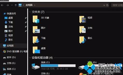Win10ϵͳôлڰģʽ_win10лڰģʽĽ̳