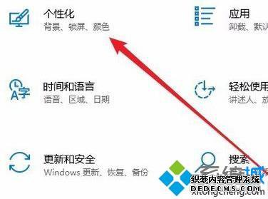 Win10ϵͳôлڰģʽ_win10лڰģʽĽ̳