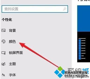Win10ϵͳôлڰģʽ_win10лڰģʽĽ̳