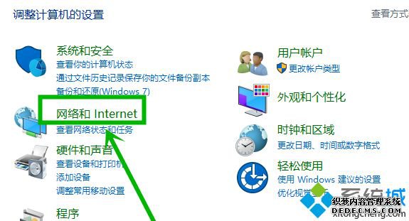 win10Ӧ̵֡޷롱ô