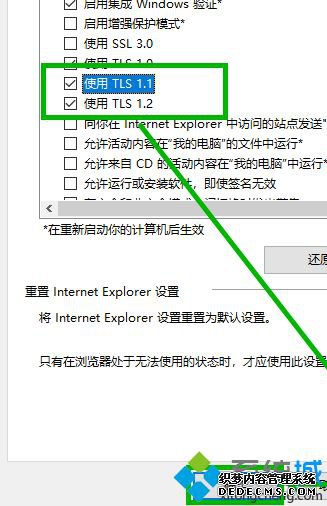 win10Ӧ̵֡޷롱ô