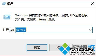 win10Ӧ̵֡޷롱ô