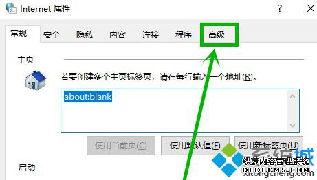 win10Ӧ̵֡޷롱ô
