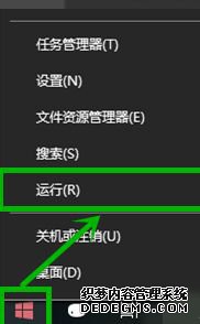 win10Ӧ̵֡޷롱ô