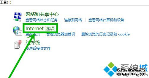 win10Ӧ̵֡޷롱ô
