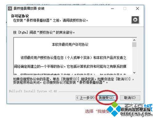 win10ϵͳβCSFļwin10ϵͳCSFļķ