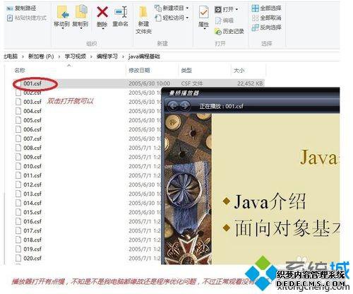win10ϵͳβCSFļwin10ϵͳCSFļķ