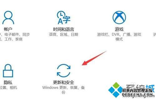win10԰ô죿һн㶨