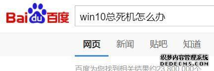 win10԰ô죿һн㶨