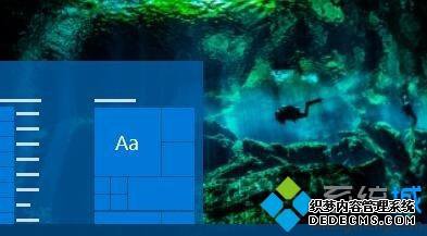 win10԰ô죿һн㶨