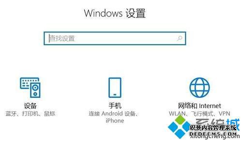 win10԰ô죿һн㶨