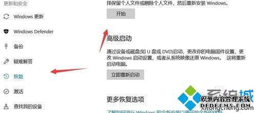 win10԰ô죿һн㶨