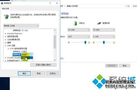 win10޷ʶusb豸νһнwin10޷ʶusb豸
