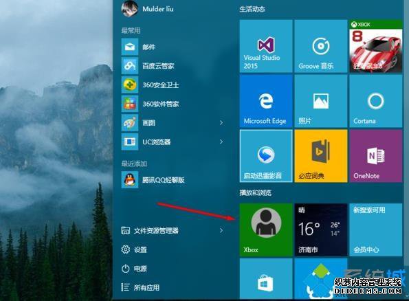 win10ϵͳδXbox_win10ԴXboxӦó̳
