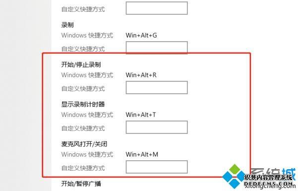 win10ϵͳδXbox_win10ԴXboxӦó̳