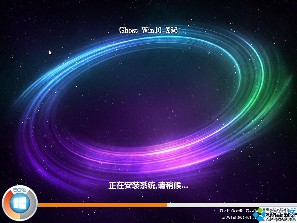 深度w10精简系统下载_深度w10精简版系统下载地址