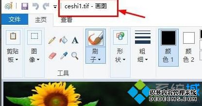 TIFʽʲô򿪣win10TIFʽϸ