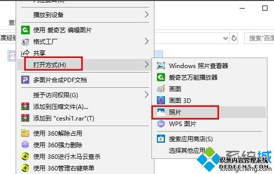 TIFʽʲô򿪣win10TIFʽϸ