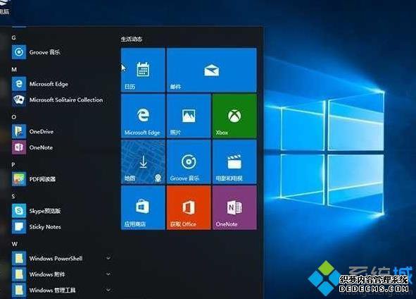win10ϵͳ޷ʾ־ļsrttrail.txtĽ