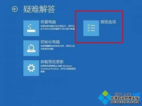 win10ϵͳ޷ʾ־ļsrttrail.txtĽ