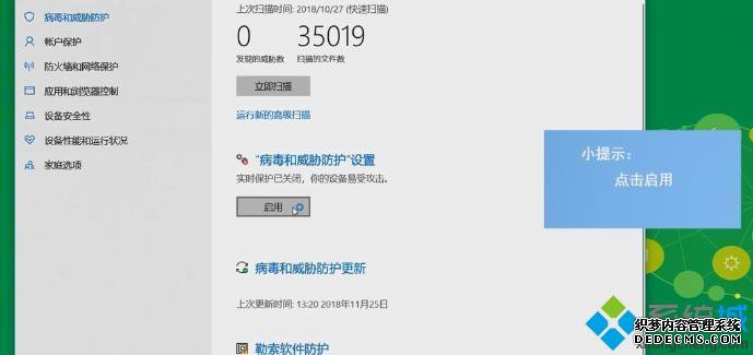 win10ν밲ȫģʽɱ_win10밲ȫģʽɱķ