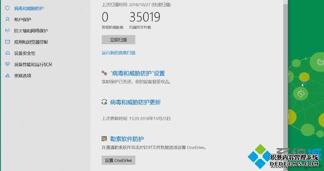 win10ν밲ȫģʽɱ_win10밲ȫģʽɱķ