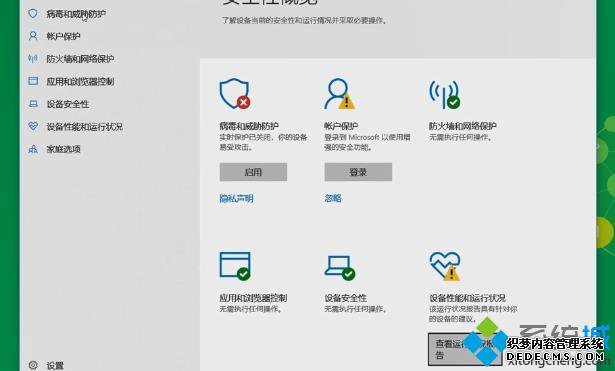 win10ν밲ȫģʽɱ_win10밲ȫģʽɱķ