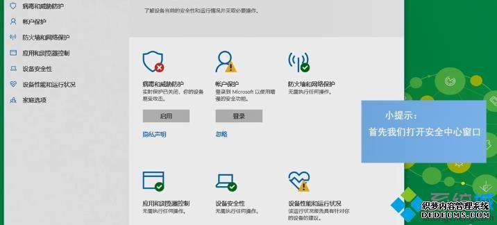 win10ν밲ȫģʽɱ_win10밲ȫģʽɱķ