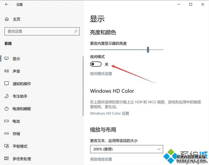 Win10ҹģʽBug޷رյĽ