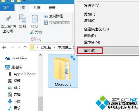 Win10ϵͳļϽɫͷôȥ
