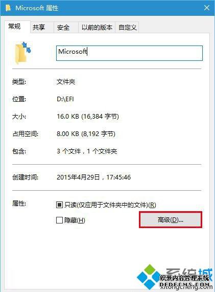 Win10ϵͳļϽɫͷôȥ
