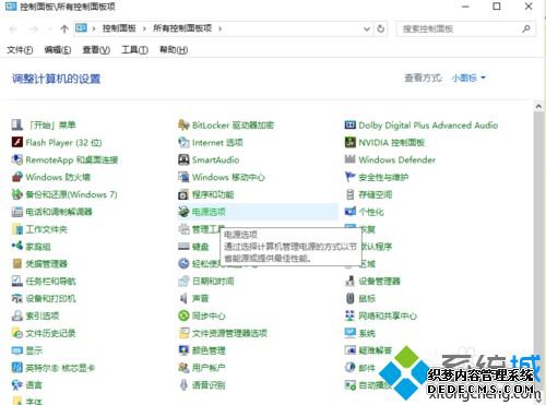 win10ʾԴӵ䲻ϵԭͽ