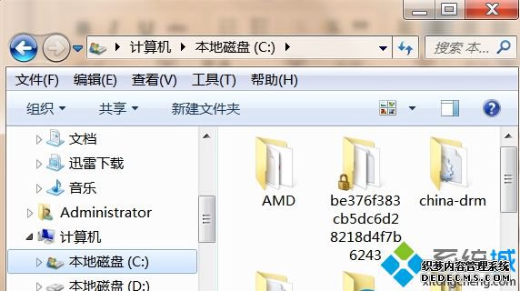 win7ϵͳCappdataļɾ