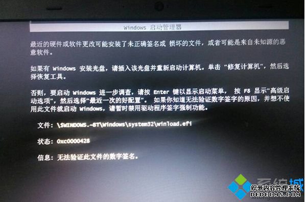 Win7ϵͳʾ0xcoooo428޷֤ļǩô