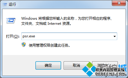 Win7ϵͳĻ¼ƹʹò2
